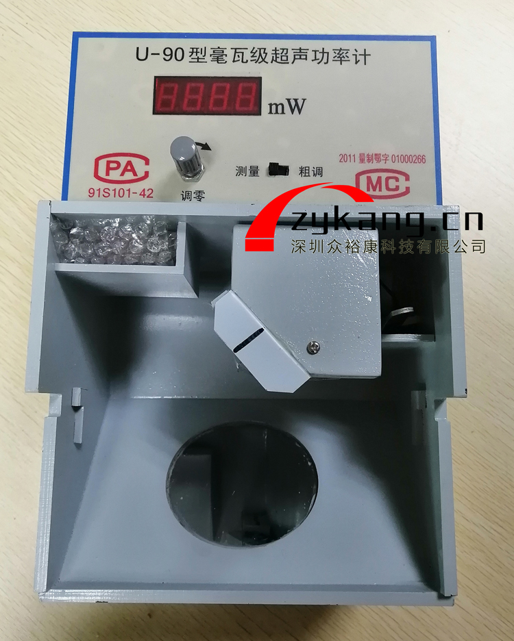 U-90毫瓦級(jí)超聲功率計(jì)，0.1毫瓦超聲功率計(jì)