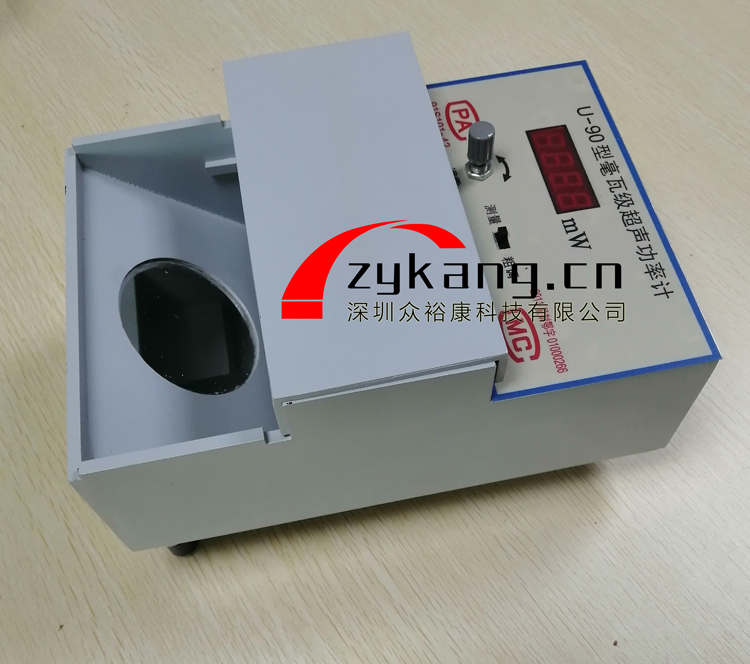 U-90毫瓦級(jí)超聲功率計(jì)，0.1毫瓦超聲功率計(jì)