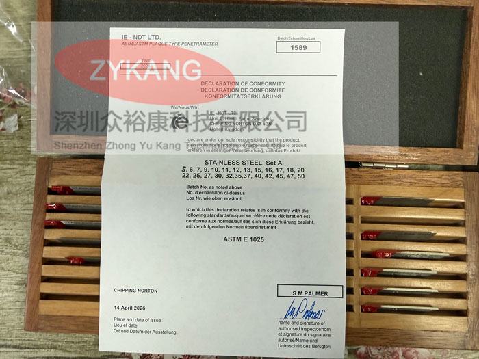 ASTM-E-1025孔型像质计实物图